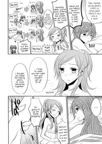 (C83) [434NotFound (isya)] SWEET HONEYMOON (Suite PreCure) [English] [Yuri-ism]