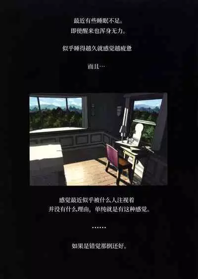 (C91) [Makino Jimusho (Taki Minashika)] SISTERS ~Kakusareta Kioku~ 2012-2015 (SISTERS -Natsu no Saigo no Hi-) [Chinese] [不咕鸟汉化组]