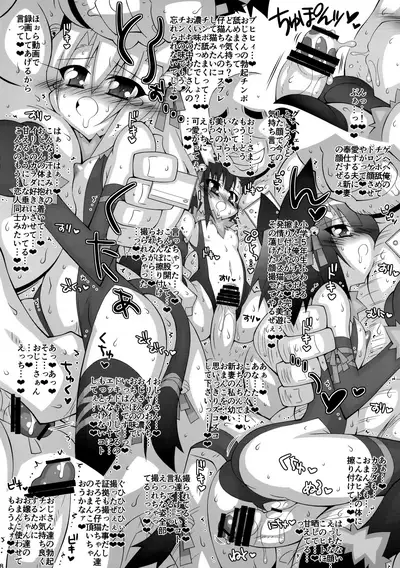 Ochiru Mahou Shoujo Tsuika Kiroku 2