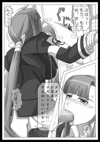 [NAVY (Kishuu Chokkou)] Fellatio no Ehon Soushuuhen Vol. 1 (Various) [Digital]