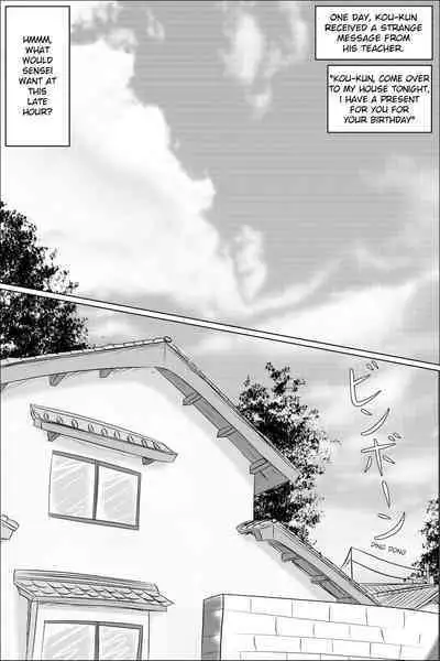 [WhiteWolf] Hentai #1 [EN]