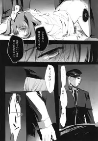 (C75) [KN, Miyakoya] Riki-ko Ecstasy (Little Busters!)