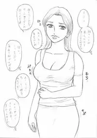 [Manoou Noguchi Eigyou Nika (Buraindogatei)] Tomo Mama 3 - Akogare no Tomo Mama Haramase Nakadashi [Digital]