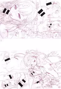 [i - musu Aki] toro ma n sutairu + tora no ana rīfuretto