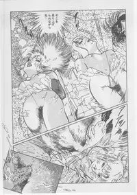 [Dirty Matsumoto] Onna Kyoushi Chika Choukyou