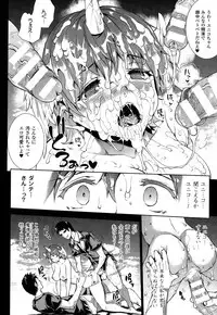 COMIC Unreal 2015-02 Vol.53