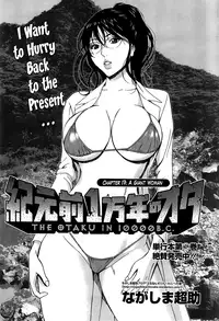 [Nagashima Chousuke] Kigenzen 10000 Nen no Ota | The Otaku in 10,000 B.C. Ch. 1-24 [English] [Natty Translations, Lazarus H]