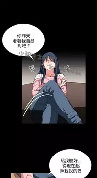 中文韩漫 奴家思想 Ch.0-15 [Chinese]