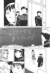 [Tenjiku Rounin] LOST 2