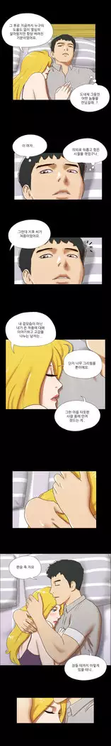 17 Couple Game Ch.0-29