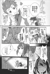 [Toukon Iwashikusa (Asagi Yukia, Hinagi Rion, Sue)] Oppai Sand (Tales of Vesperia)