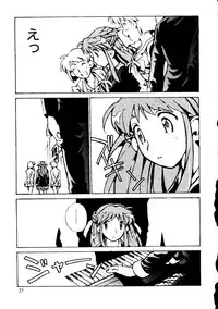 [Tachibana Seven, Nakado] Welcome (Various)