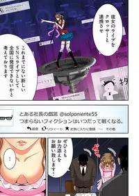 [Ooishi Hiroto] 0 Koi ～Kanzenban～ Jou (Full Color) [Digital]