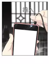 [SOSO] Franken Jo 为爱而生 法兰克赵 Ch.1~19 [Chinese]中文