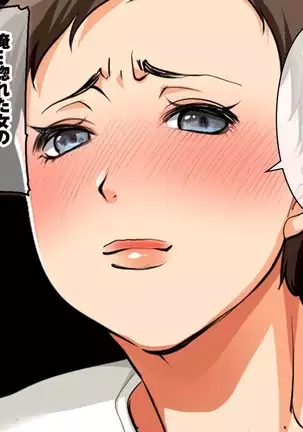 Strong Dominatrix Mother and Trashy Guy