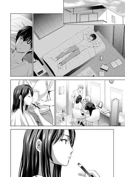 Boku no Kanojo ga Fuzaichuu ni, Kanojo no Shinyuu no AV Joyuu to Hamemakutta Hibi no Danpen Ch. 1-5