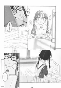 (C56) [Yakata (Ujiie Moku, Kuronekomaru Takuya)] Shunshuu Ki 2 Shoujo Yakata