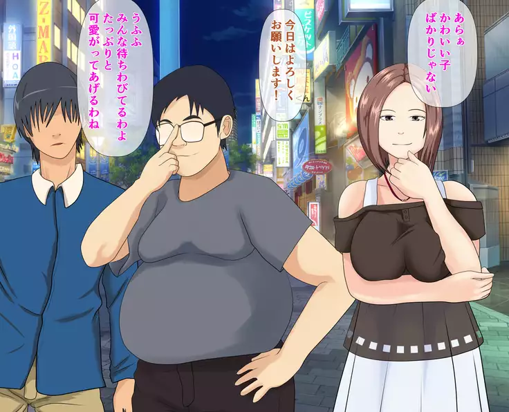 Haha no Karada go Wasurerarenakute ~Osoikakaru Musuko no Nikuyoku~