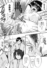 [Murasaki Syu] Nyuudaku Gansho - SEX is needed for school life [Digital]