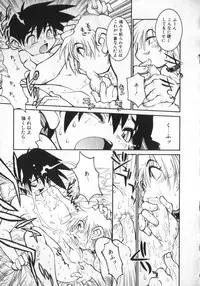 [Anthology] COMIC ShotaKING Vol. 2