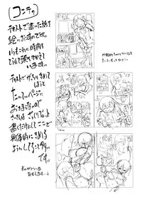 [Kikurage] Kimi to H [Chinese] [无毒汉化组]