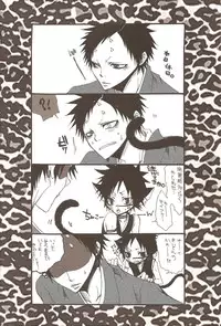 [Sadistic Mary (Hattori Mitsuka)] Neurotransmitter (Bleach)