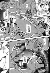 (C81) [Behind Moon (Q)] Dulce Report 14 | 达西报告 14 [Chinese] [鬼畜王汉化组] [Decensored]