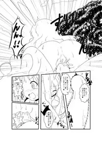 [Mikaduki Neko] UdoSakuMyon Mujintou Hyouryuuki (Touhou Project)