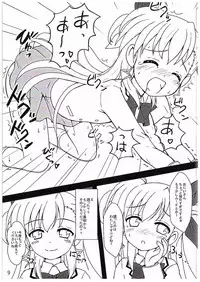(C89) [MottoCompany (FLIPPER, Pikaichi)] Super Vivio Time! 12 (Mahou Shoujo Lyrical Nanoha Vivid)