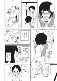 [Anthology] Otokonoko HEAVEN Vol. 22 [Digital]