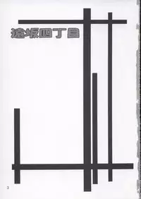 (CR36) [Yoru no Benkyoukai (Fumi Hiro)] Tohsaka Yonchoume (Fate/stay night)