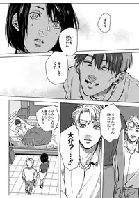 [Ogiara] Nibiiro Planetarium