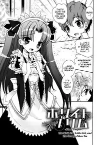 [Ayano Rena] Boku no Imouto ga Konnani Eroi Hazu ga Nai - My Younger Sister Cannot Be Such Lewdness. [English] [Mistvern]