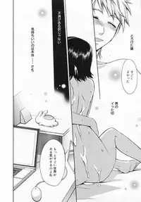 Manga Bangaichi 2009-04