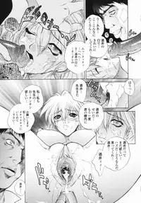 [Yumesaki Sanjuro] Choukyou Gakuen - Dead, Jail High School