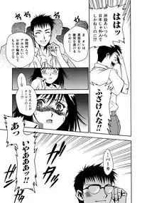 [Sengoku Murasaki] Kemono no Konseki | a brute trace