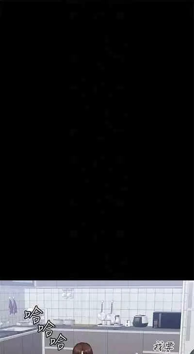 (周3)健身教练 1-31 中文翻译 (更新中)