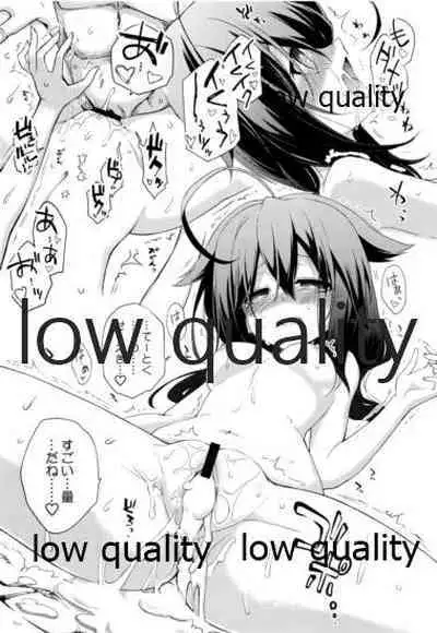 (C96) [Asatsuki Dou (Ugatsu Matsuki)] Niwakaame Soushuuhen (Kantai Collection -KanColle-)