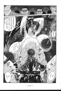 (CR23) [White Elephant (Various)] Monzetsu!! Kachi Ka In Ha Chou (King of Fighers)
