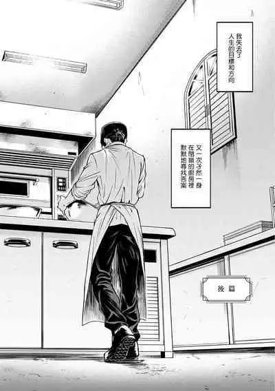 Grapefruit Moon | 葡萄柚之月 前篇 + 后篇 + 特典1-2