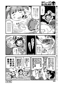 COMIC LO 2018-06 [Digital]