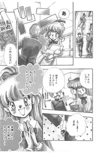 [Naritayama Brian] HEISEI SIKIJYOU KYOUSITSU