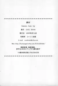 (C68) [Cool Brain (Kitani Sai)] ANGEL PAIN 15 (Gundam SEED Destiny)