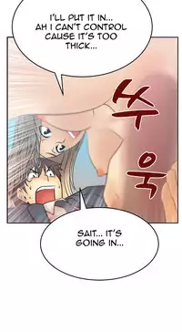 My Office Ch.1-43 (English) (Ongoing)