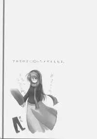 (C73) [SSB (Maririn)] Kagi Musume Chinkonka (Various)