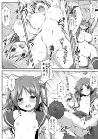 (C81) [Art Jam (osm, Mitsumaro, Ichikawa Michi)] DenMan 24ji ~5jikanme~