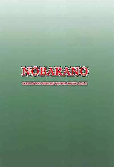 NOBARANO
