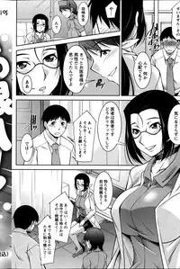 [Zen9] Kimi no Megane ni Yokujō Suru. Ch.1-8