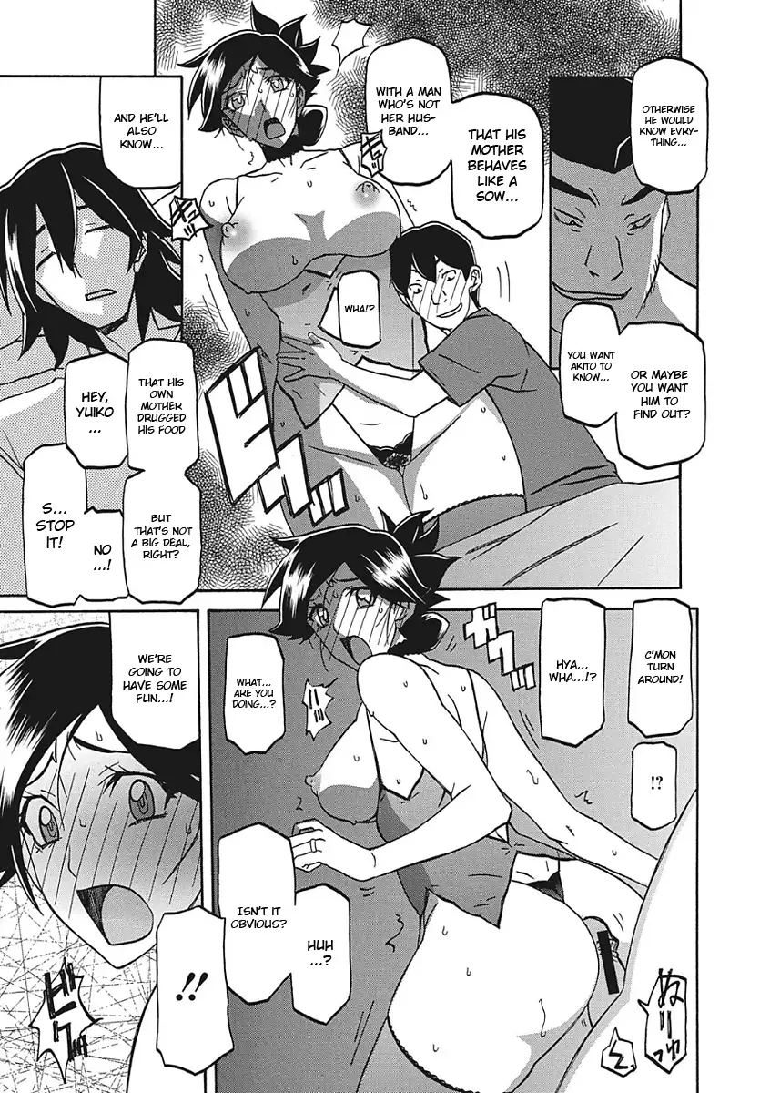 Gekkakou no Ori Ichi