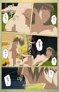 [Panda House] [Full Color Seijin Han] Shintaisou (Shin) etude.1 Complete Ban [Digital]